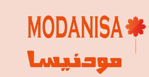 كود خصم مودانيسا 2025 كوبون 50% لأزياء modanisa sa (الأفضل)